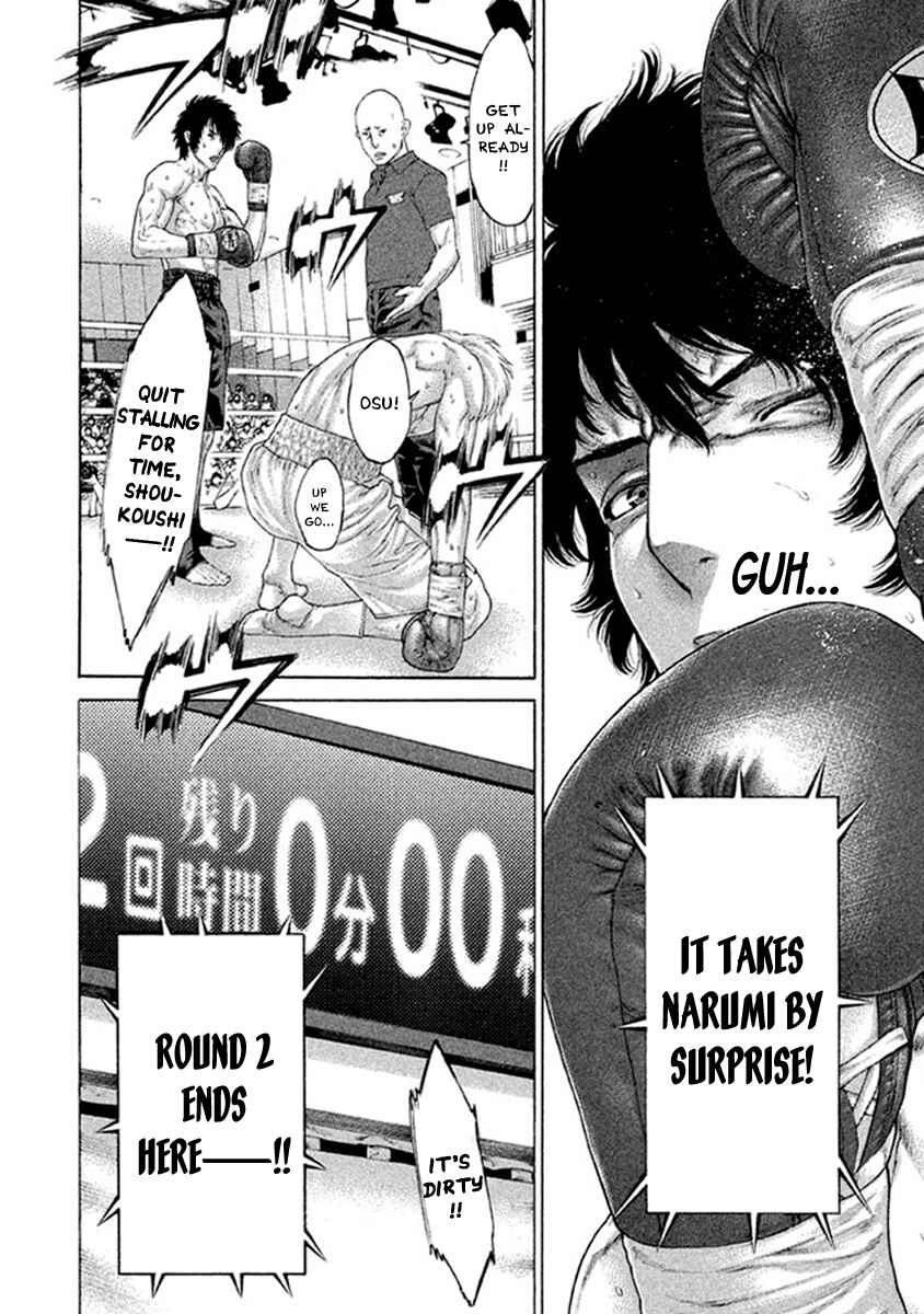 Page 6 Chapter 484 Little Lord of Karate