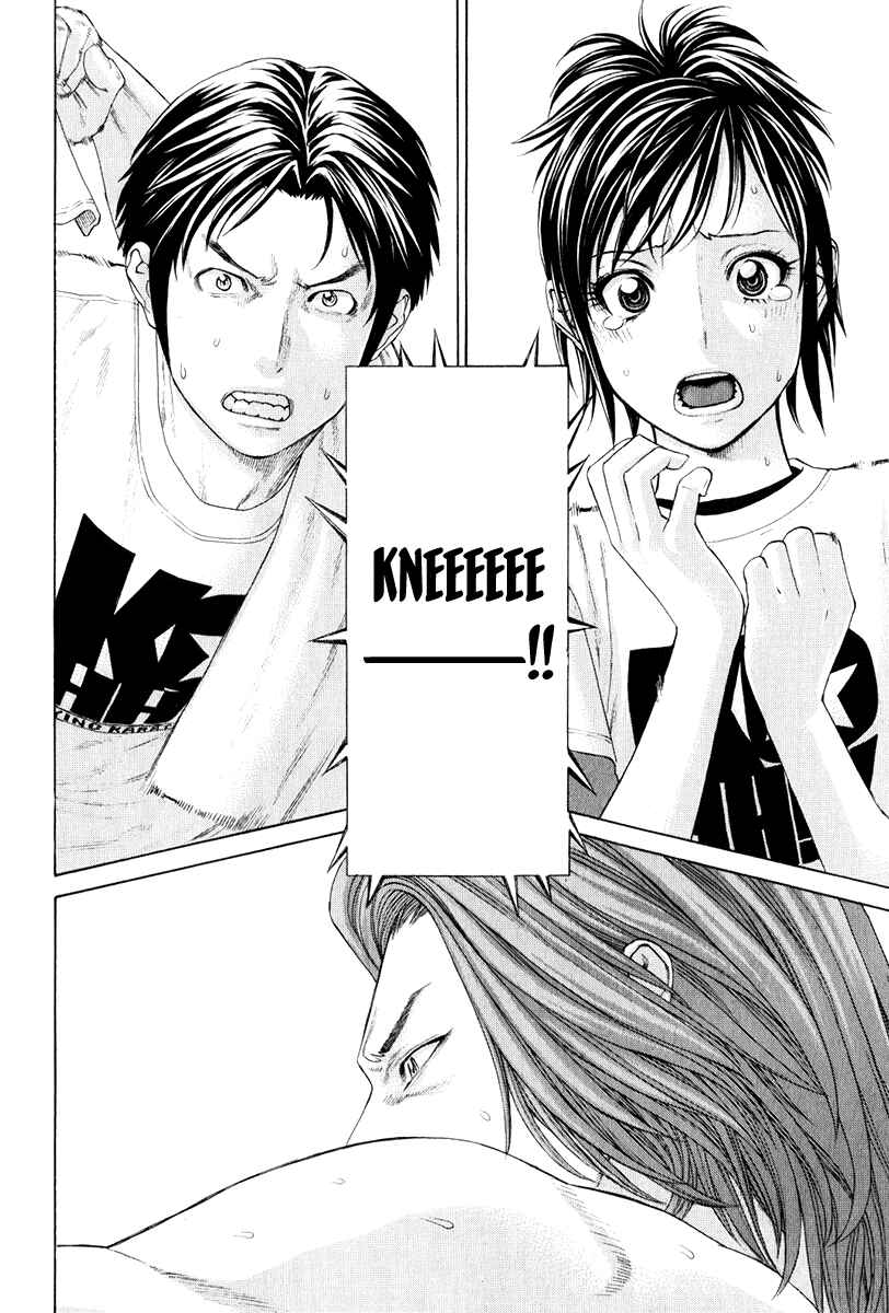 Page 12 Chapter 372 Little Lord of Karate