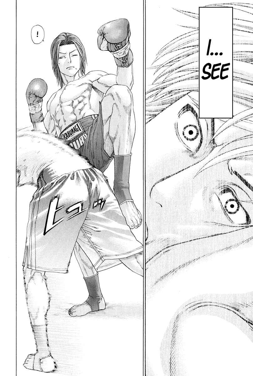 Page 14 Chapter 372 Little Lord of Karate