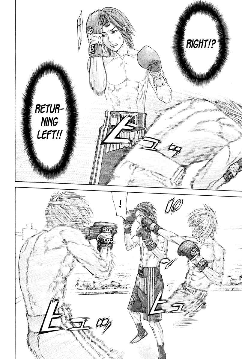 Page 16 Chapter 372 Little Lord of Karate