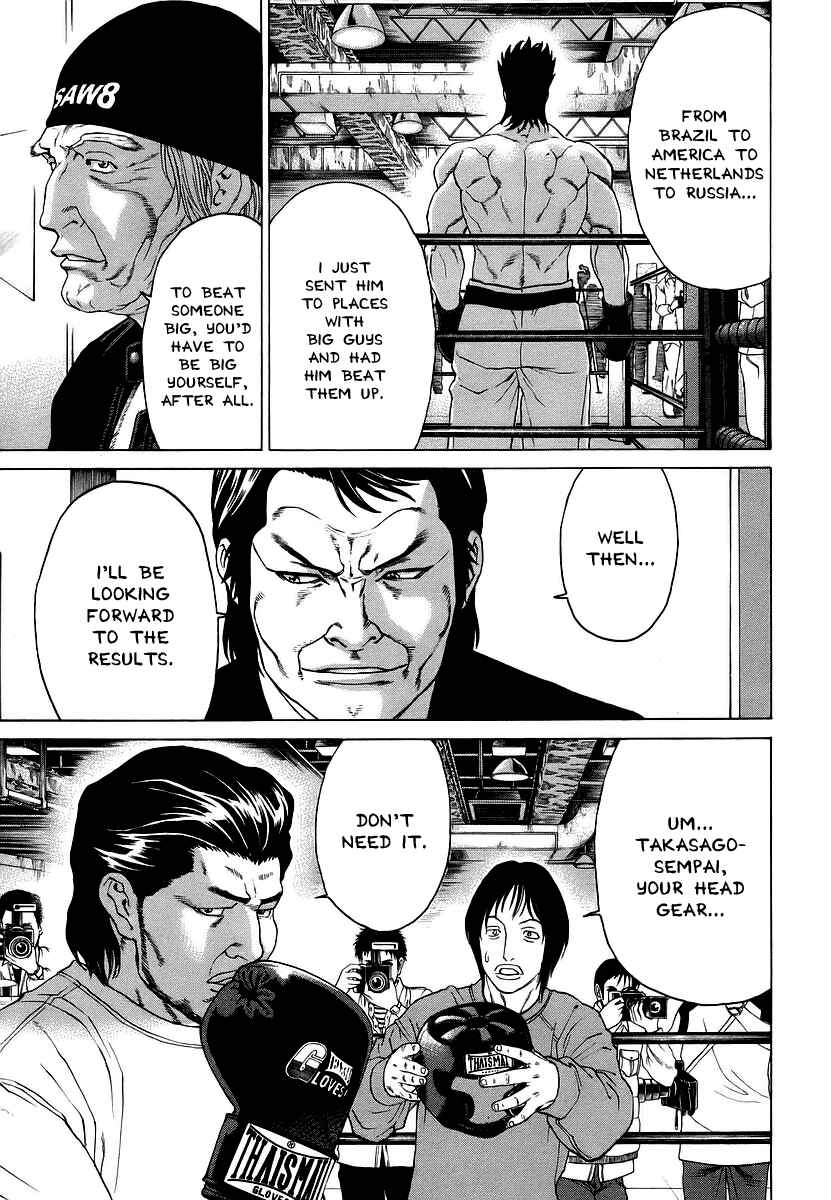 Page 12 Chapter 238 Little Lord of Karate