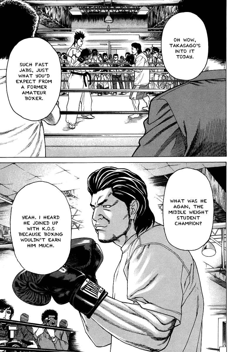 Page 16 Chapter 238 Little Lord of Karate