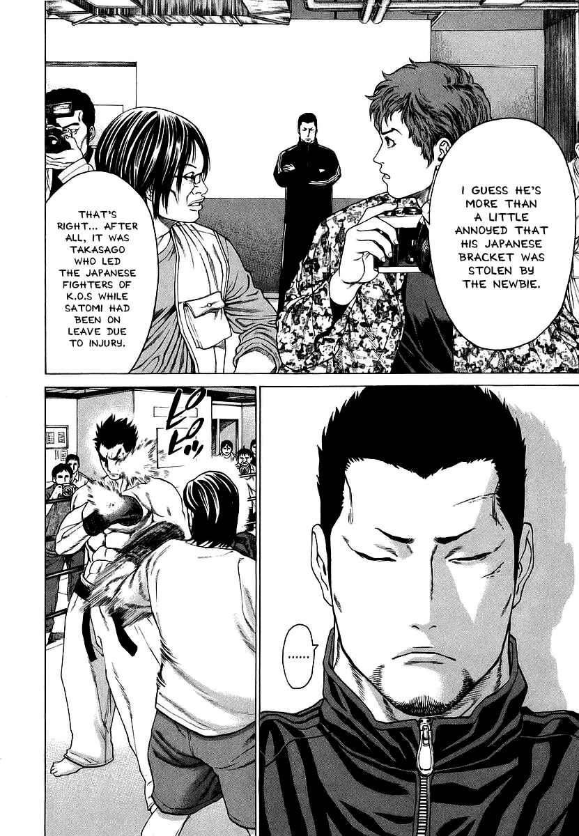 Page 17 Chapter 238 Little Lord of Karate