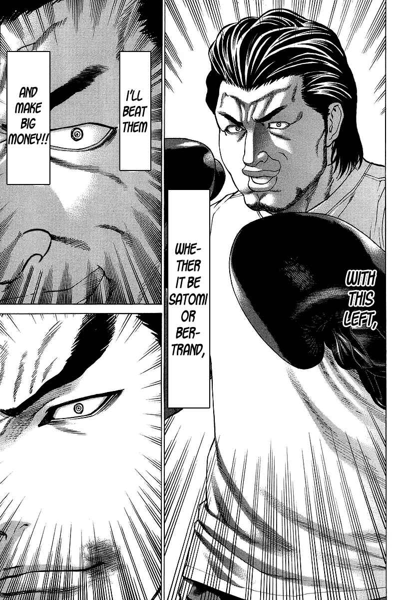 Page 20 Chapter 238 Little Lord of Karate