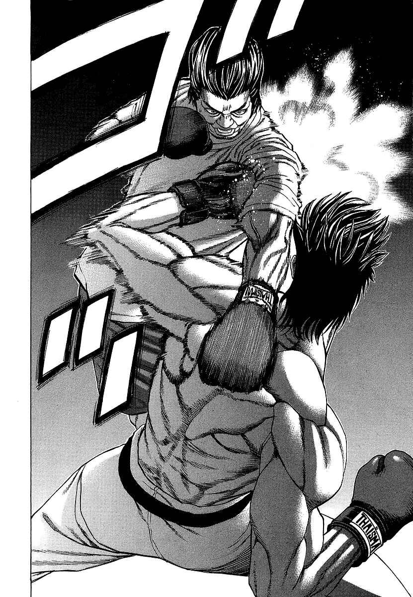 Page 21 Chapter 238 Little Lord of Karate