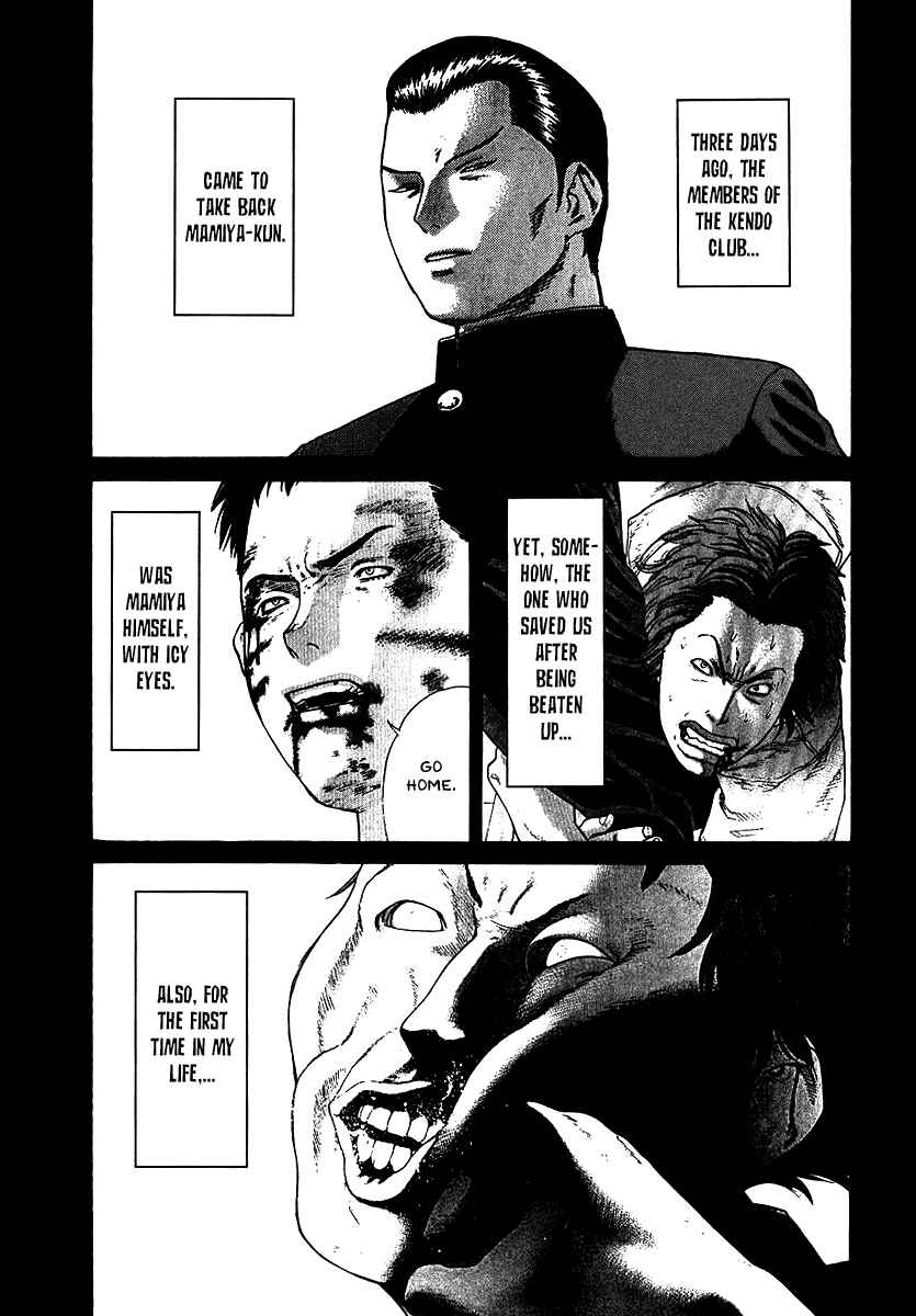 Page 1 Chapter 14 Little Lord of Karate