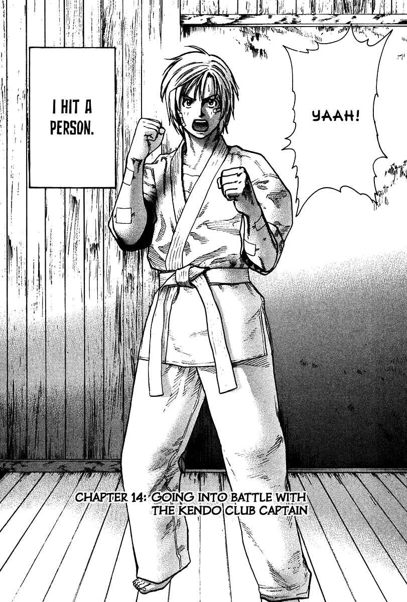 Page 2 Chapter 14 Little Lord of Karate