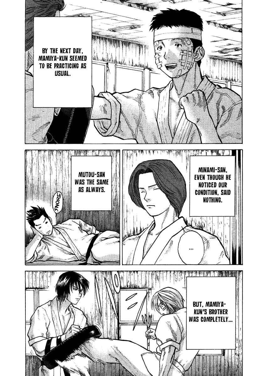 Page 3 Chapter 14 Little Lord of Karate