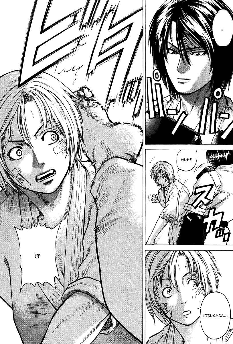 Page 4 Chapter 14 Little Lord of Karate