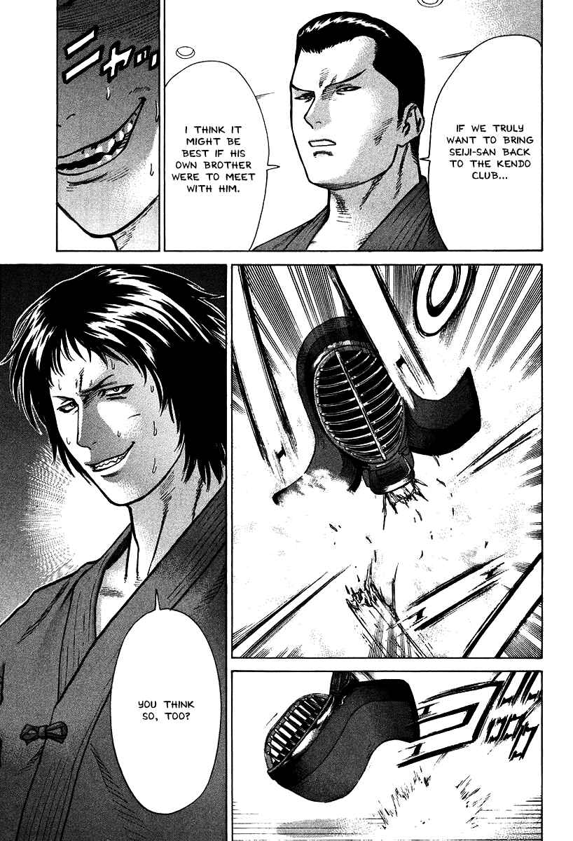 Page 7 Chapter 14 Little Lord of Karate