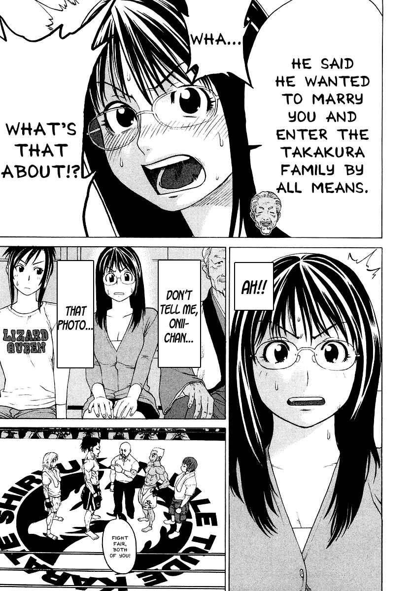 Page 16 Chapter 203 Little Lord of Karate