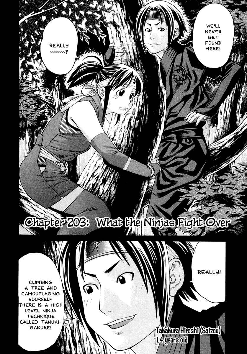 Page 3 Chapter 203 Little Lord of Karate