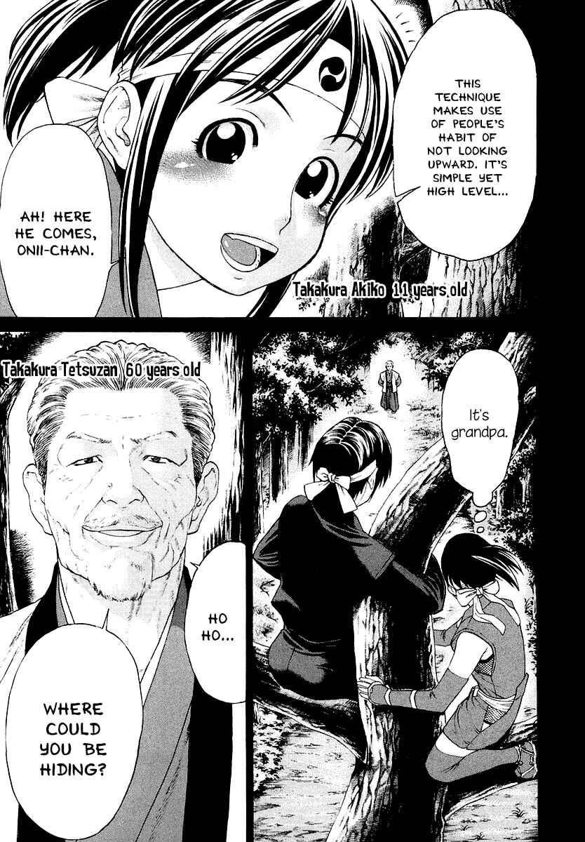 Page 4 Chapter 203 Little Lord of Karate