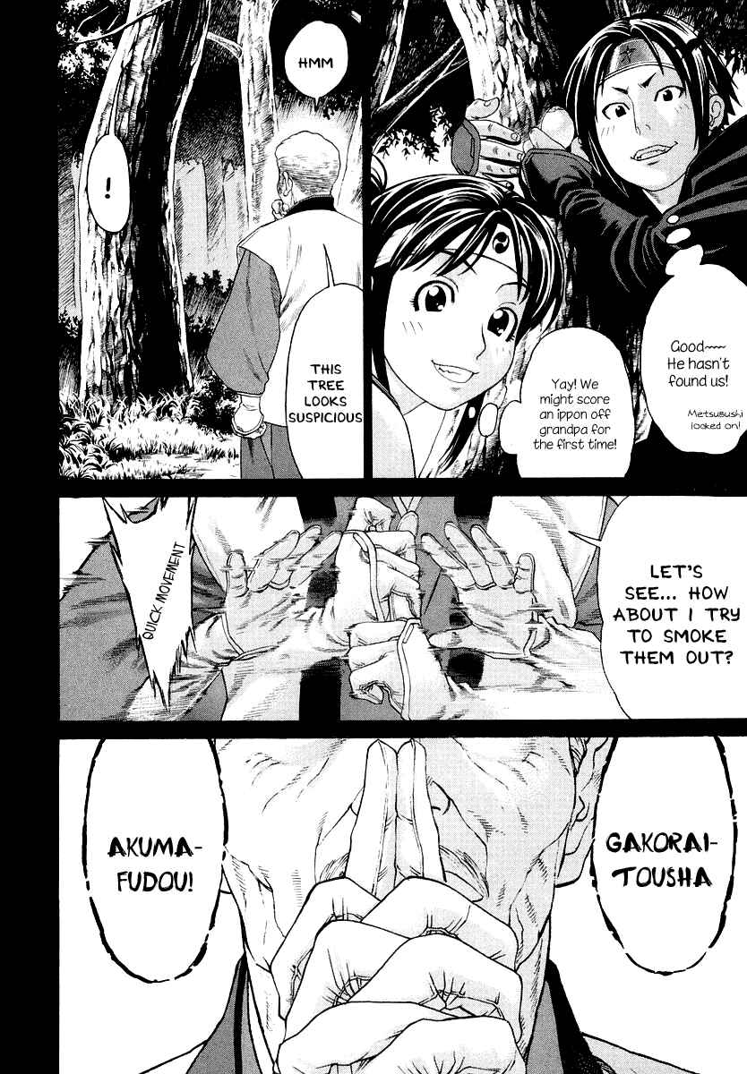 Page 5 Chapter 203 Little Lord of Karate