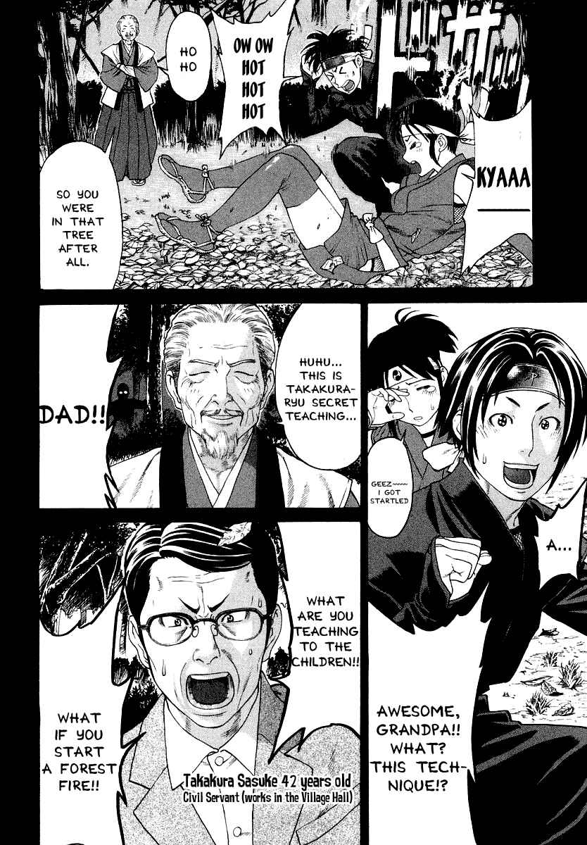 Page 7 Chapter 203 Little Lord of Karate