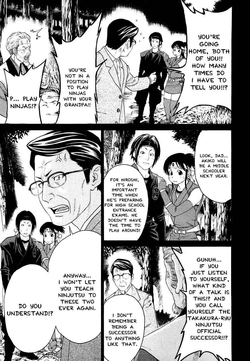 Page 8 Chapter 203 Little Lord of Karate
