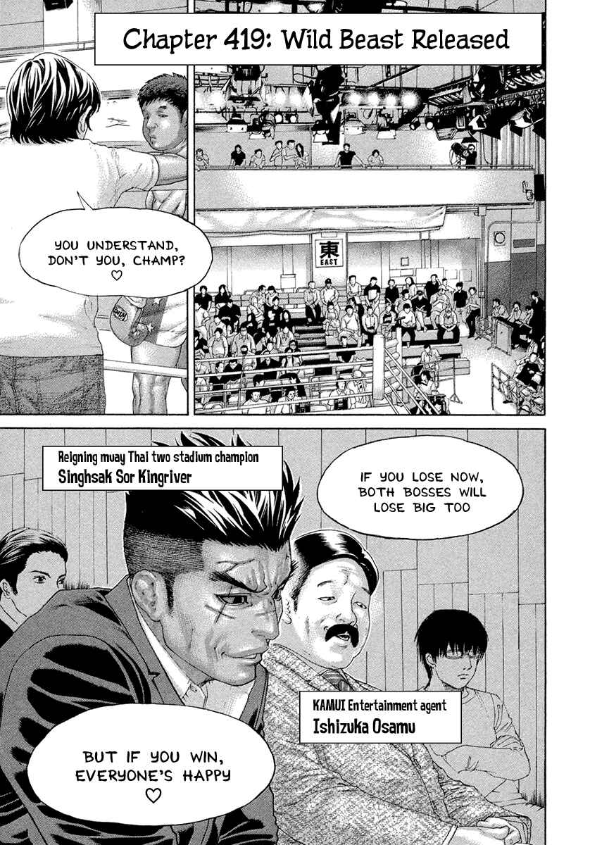 Page 9 Chapter 419 Little Lord of Karate