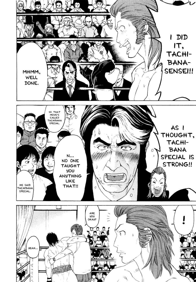 Page 10 Chapter 197 Little Lord of Karate
