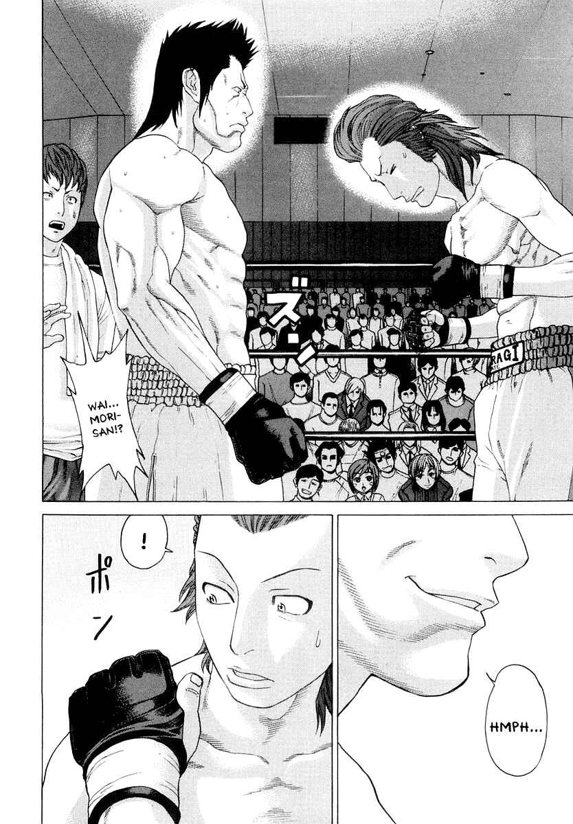 Page 12 Chapter 197 Little Lord of Karate