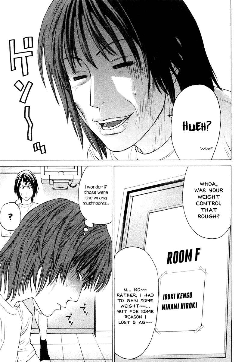 Page 15 Chapter 197 Little Lord of Karate