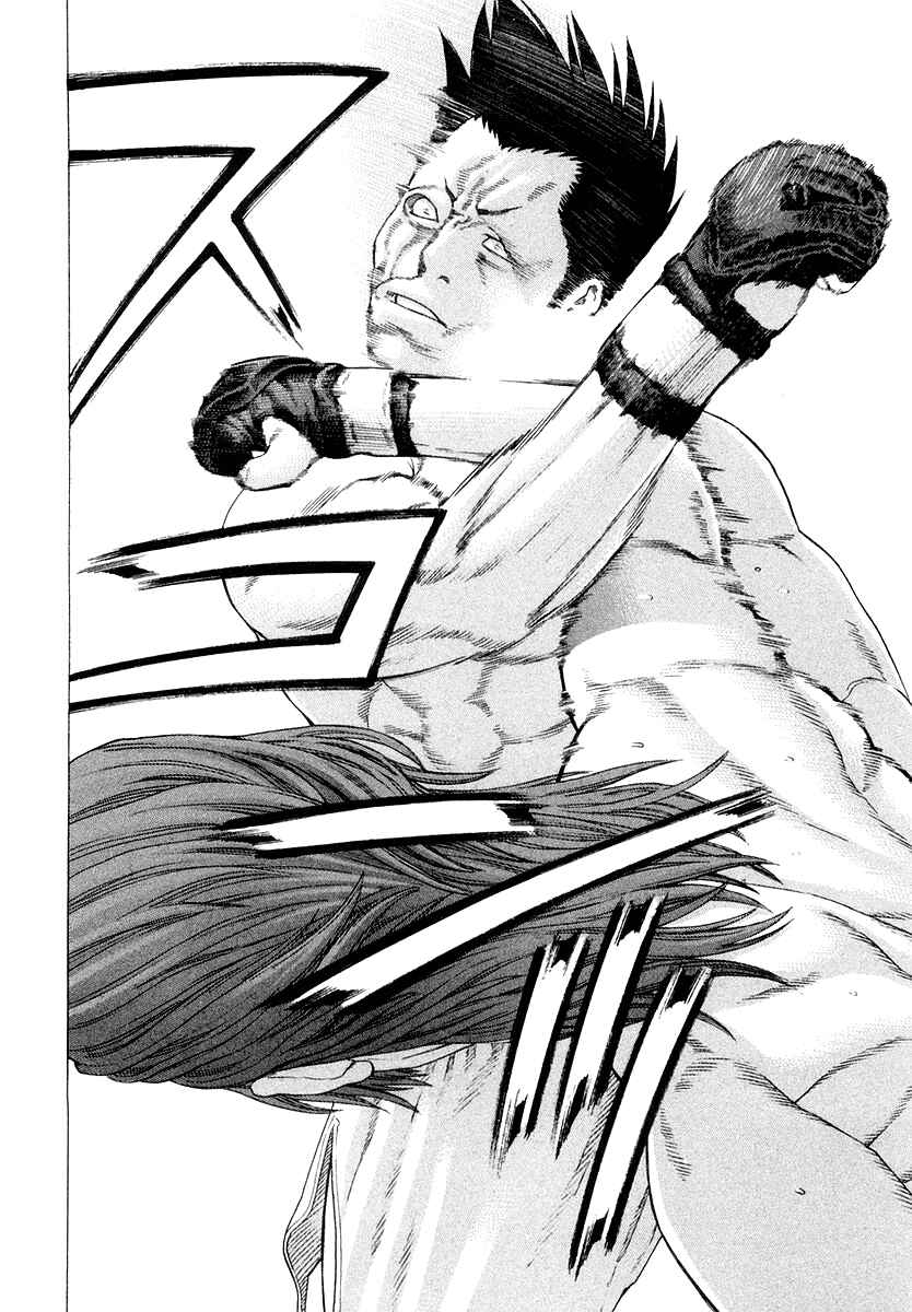 Page 2 Chapter 197 Little Lord of Karate