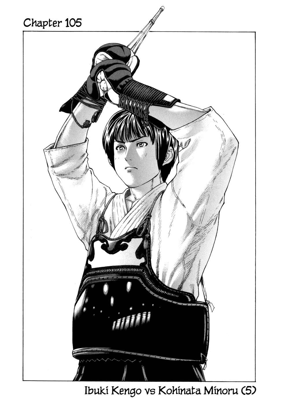 Page 1 Chapter 105 Little Lord of Karate