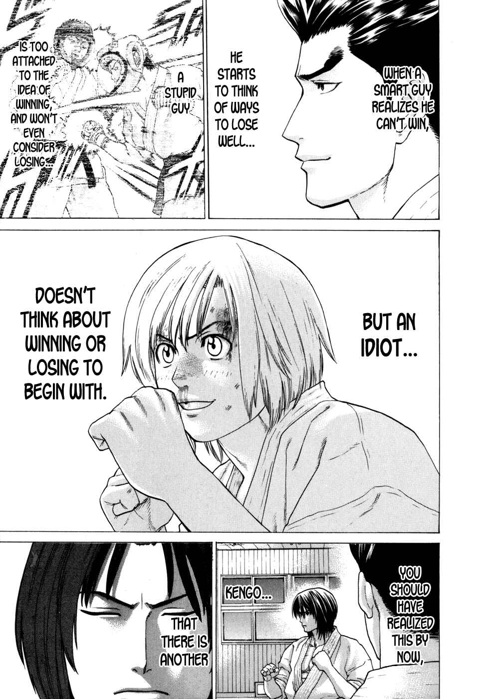 Page 17 Chapter 105 Little Lord of Karate