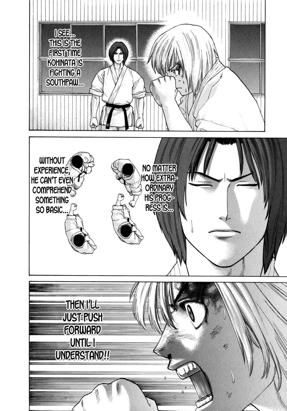 Page 4 Chapter 105 Little Lord of Karate