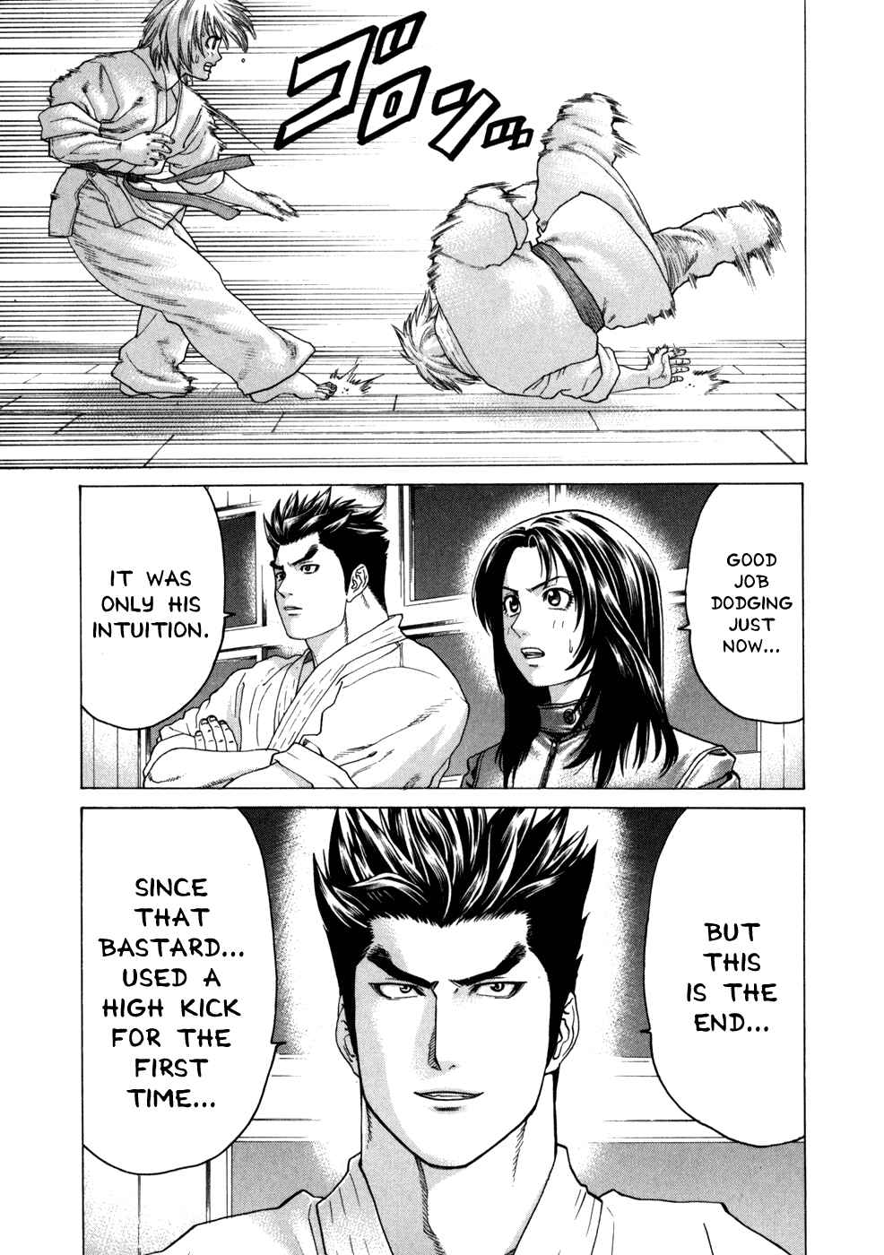 Page 7 Chapter 105 Little Lord of Karate