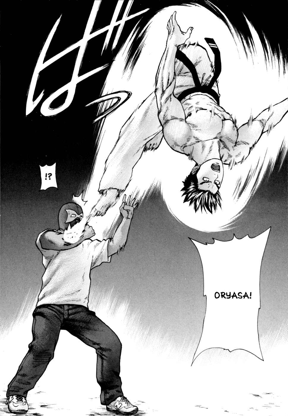 Page 4 Chapter 37 Little Lord of Karate