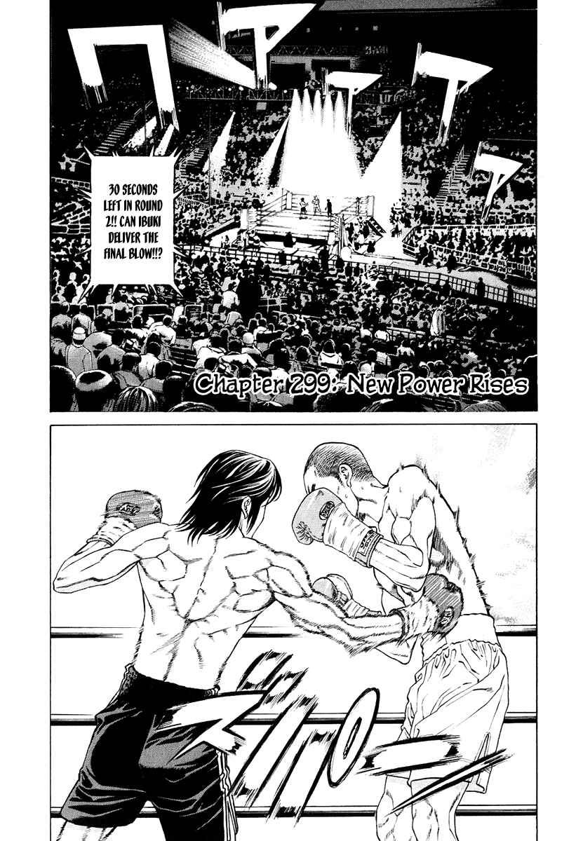 Page 1 Chapter 299 Little Lord of Karate