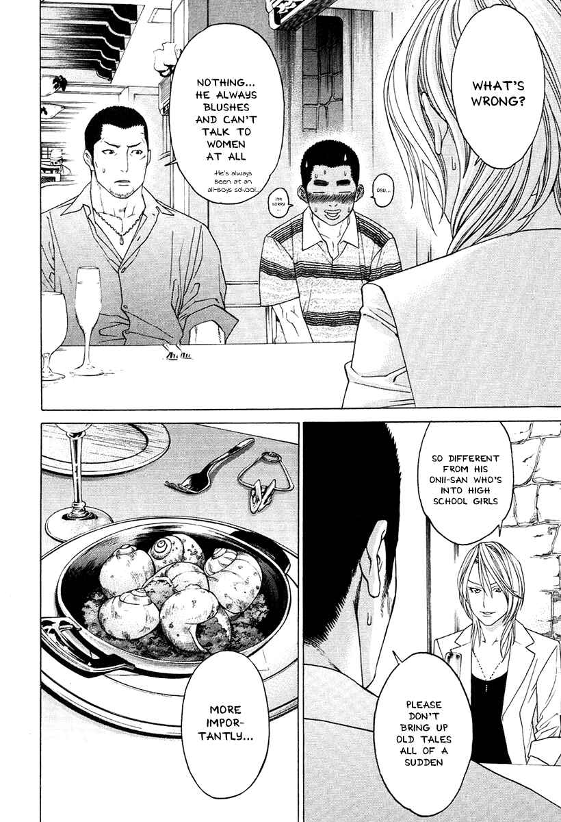Page 10 Chapter 299 Little Lord of Karate