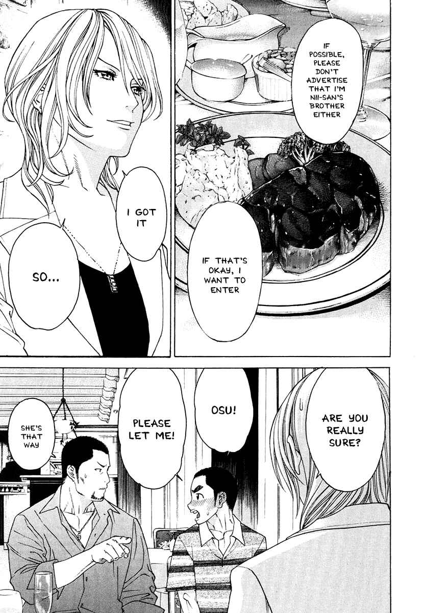 Page 15 Chapter 299 Little Lord of Karate