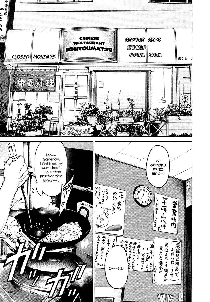 Page 17 Chapter 299 Little Lord of Karate