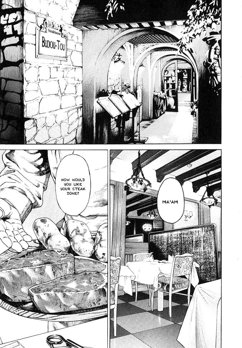 Page 7 Chapter 299 Little Lord of Karate