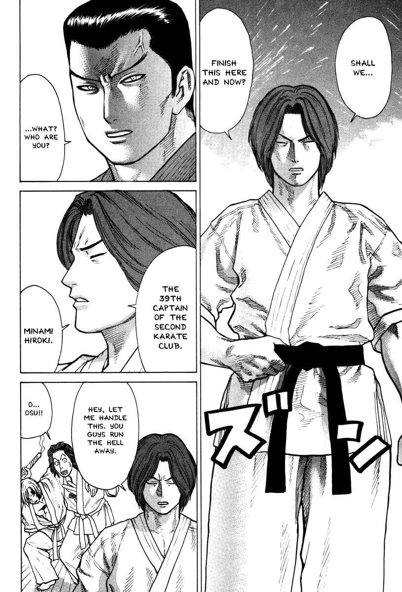 Page 10 Chapter 26 Little Lord of Karate