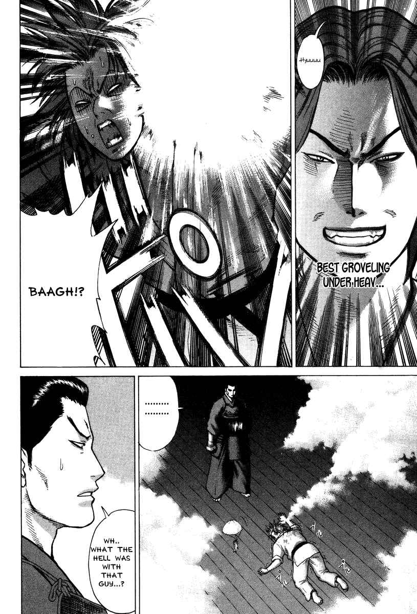 Page 12 Chapter 26 Little Lord of Karate