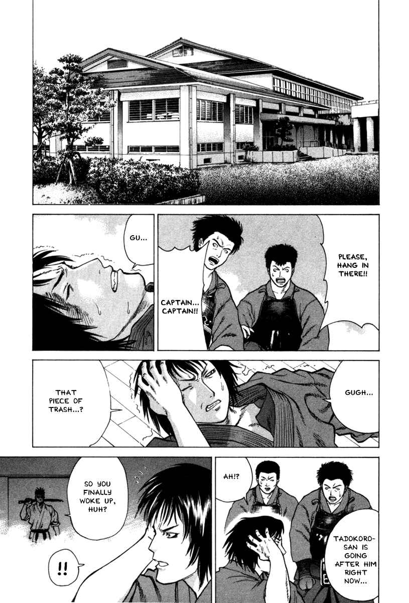 Page 17 Chapter 26 Little Lord of Karate