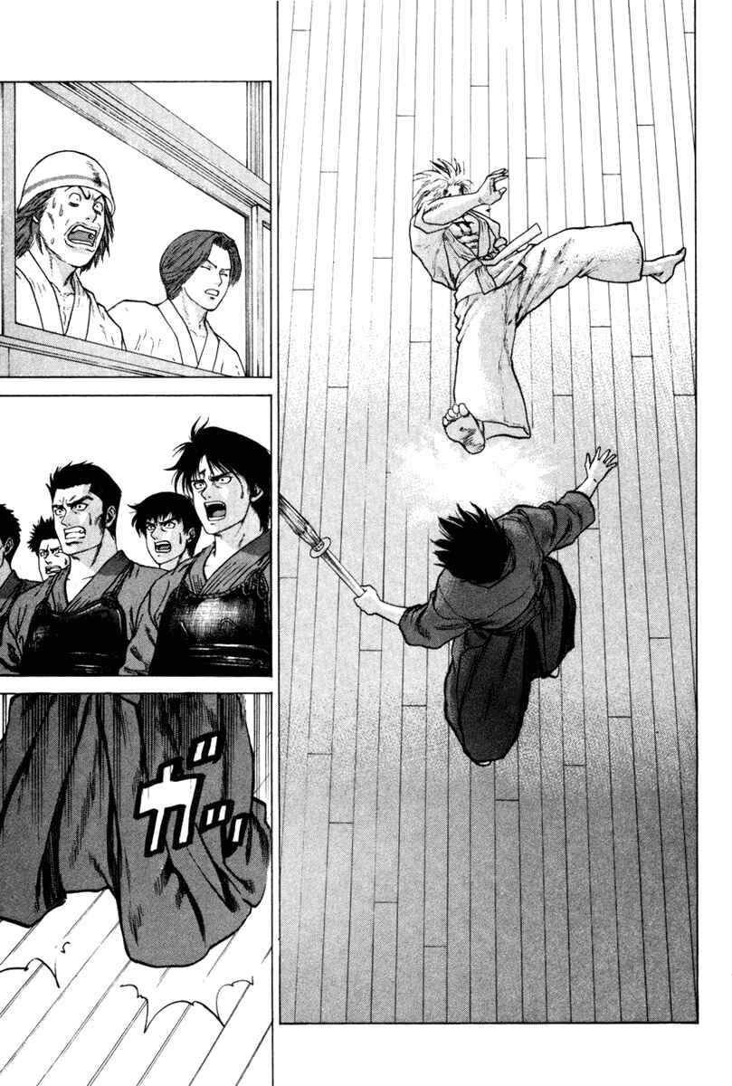 Page 3 Chapter 26 Little Lord of Karate