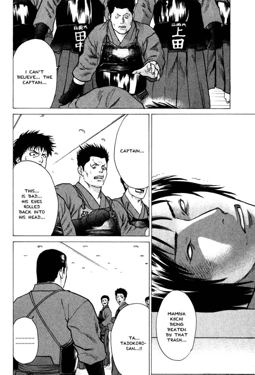 Page 6 Chapter 26 Little Lord of Karate