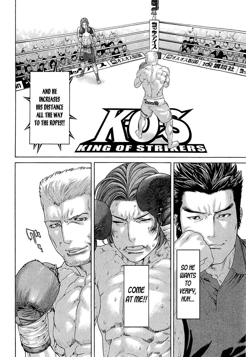 Page 14 Chapter 439 Little Lord of Karate