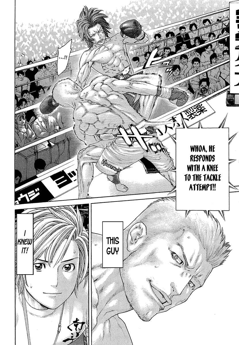 Page 16 Chapter 439 Little Lord of Karate