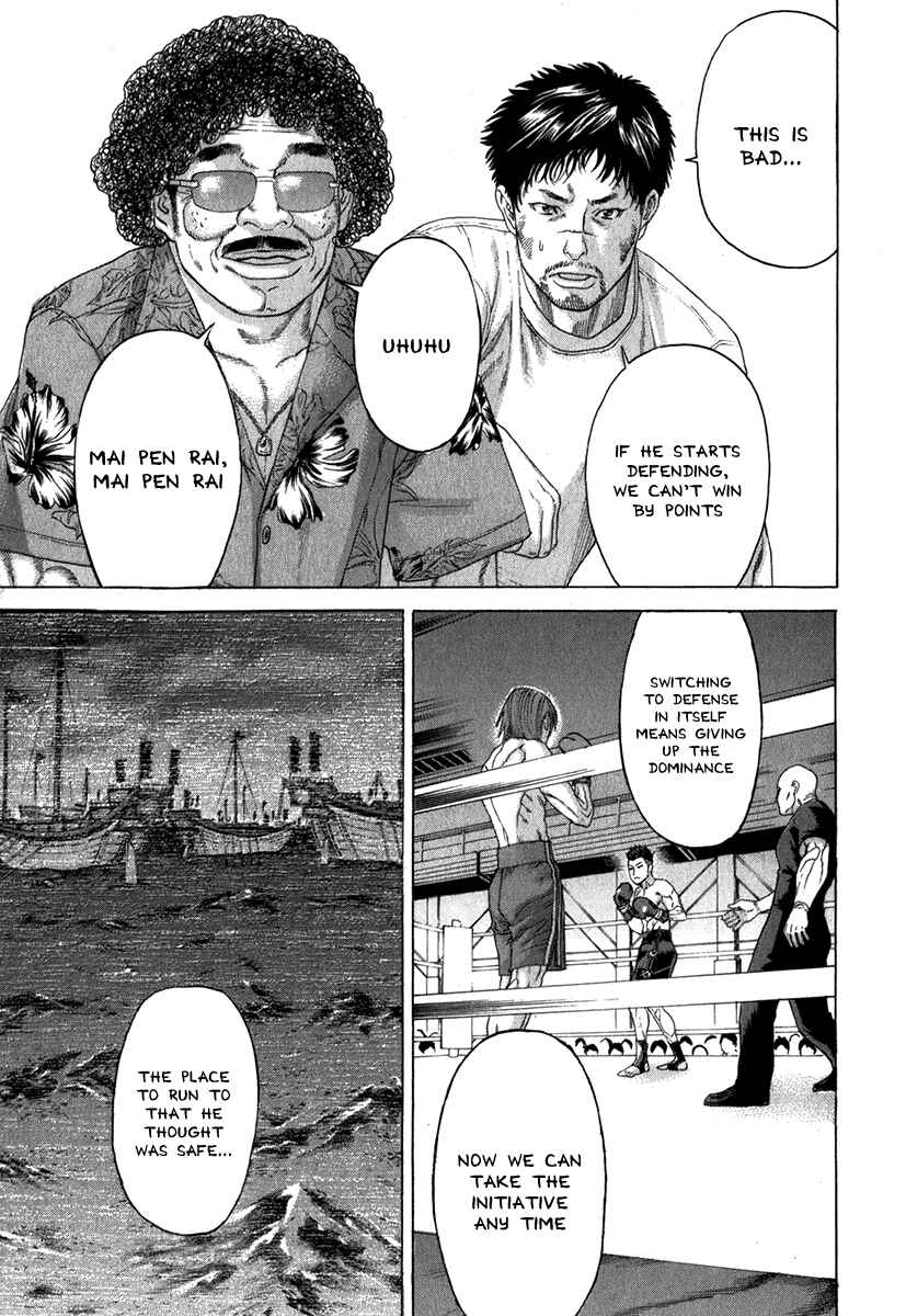 Page 10 Chapter 329 Little Lord of Karate