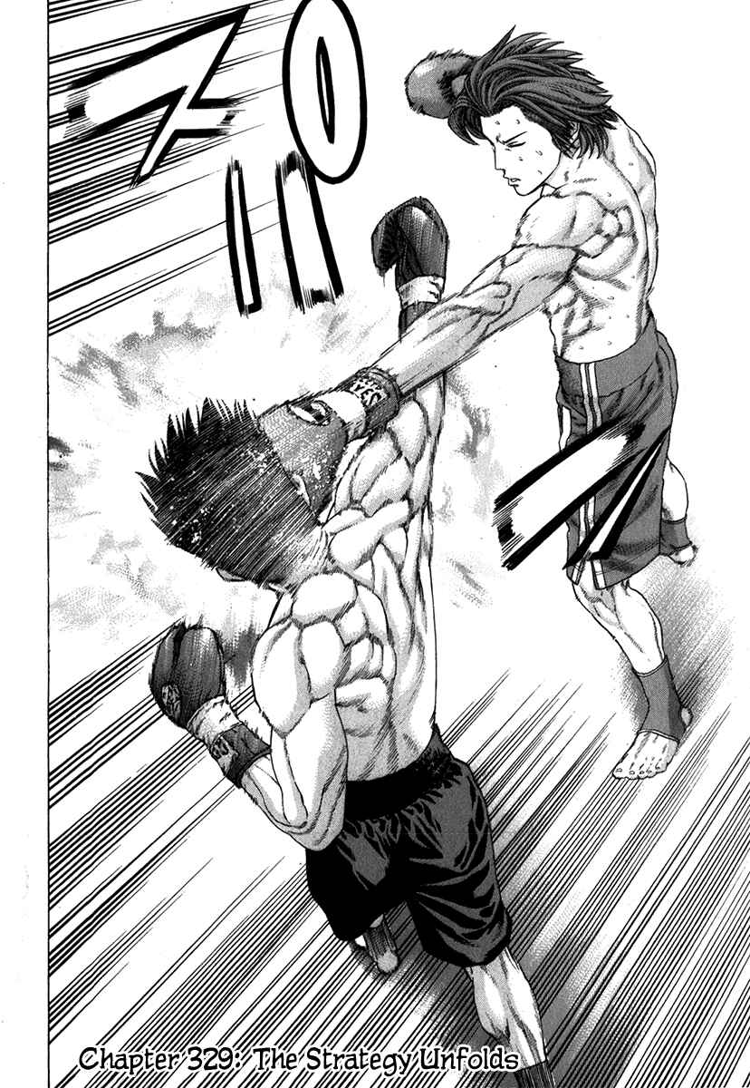 Page 3 Chapter 329 Little Lord of Karate