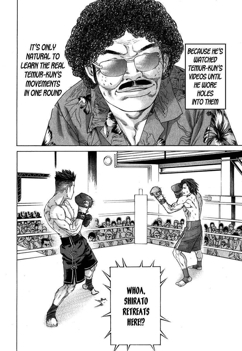 Page 7 Chapter 329 Little Lord of Karate