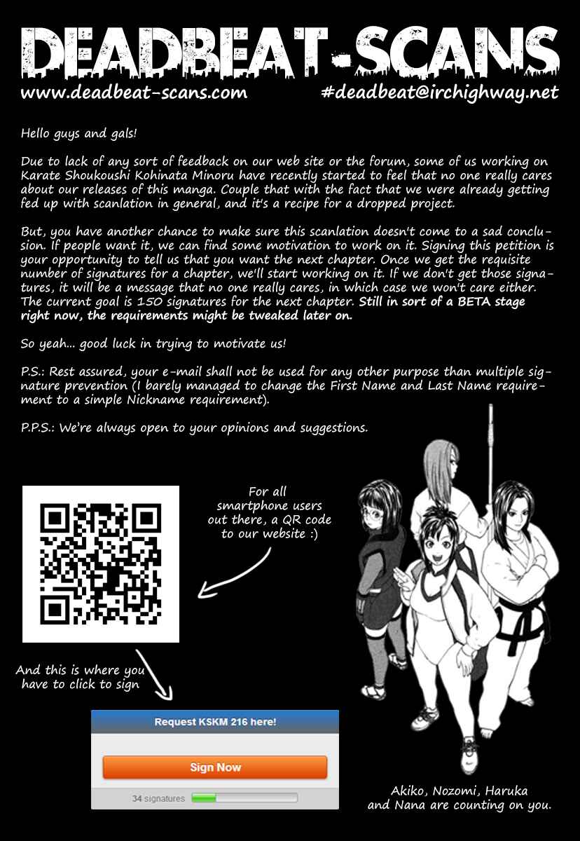 Page 1 Chapter 215 Little Lord of Karate