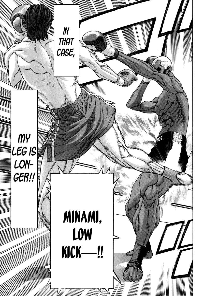 Page 16 Chapter 215 Little Lord of Karate
