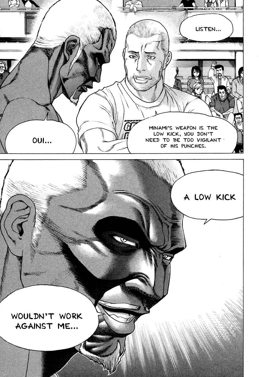 Page 4 Chapter 215 Little Lord of Karate