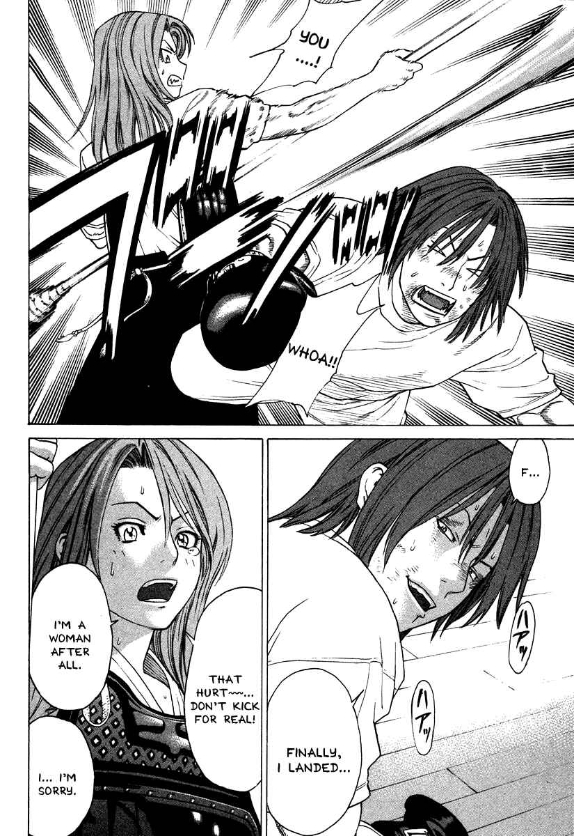 Page 11 Chapter 177 Little Lord of Karate