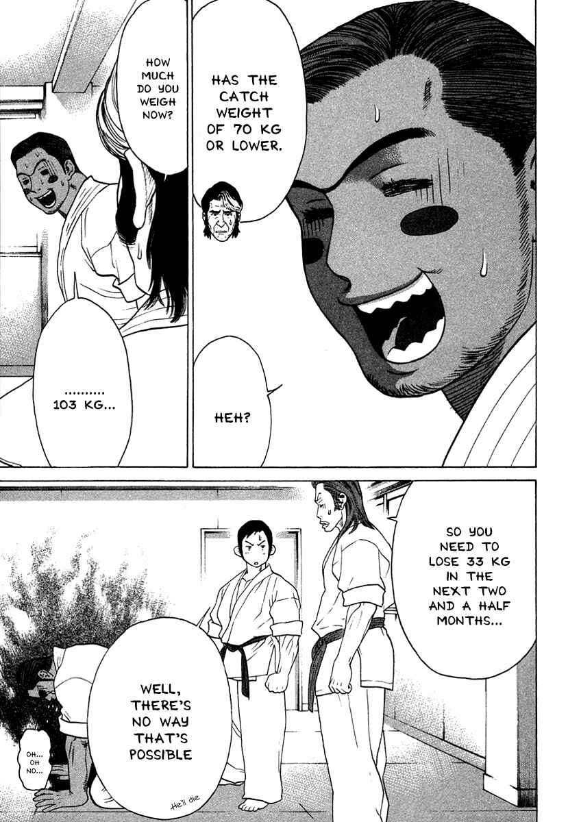 Page 8 Chapter 177 Little Lord of Karate